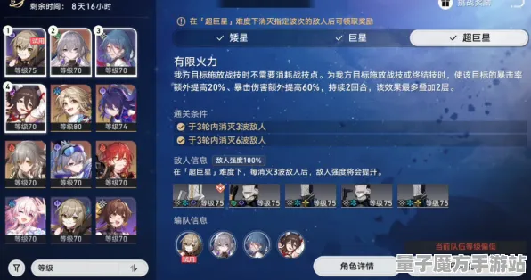 《崩坏：星穹铁道》举报机制-今日热修V1.2-谷歌Stadia-卡牌对战