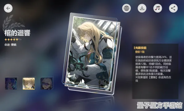 《崩坏：星穹铁道》举报机制-今日热修V1.2-谷歌Stadia-卡牌对战