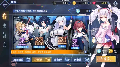 《碧蓝航线》手柄适配-今日热修V1.2-谷歌Stadia-解谜逃脱