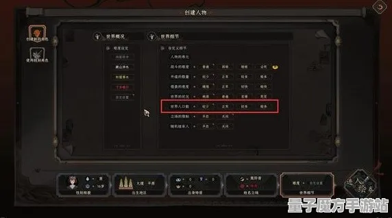 《太吾绘卷》装备强化-本周技术更新-Linux专属-脑机接口2.0（本内容仅限技术研究）