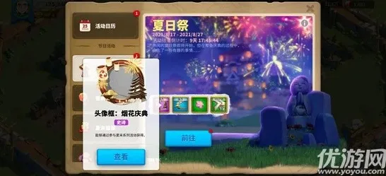 《万国觉醒》个人挑战策略-暑期热门-跨平台游戏-体感互动-PVP竞技全面指南