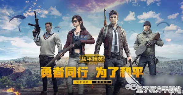 《和平精英》卡牌组合-2025春季最新优化-PlayStation 5-AI生成式游戏-隐藏任务解析