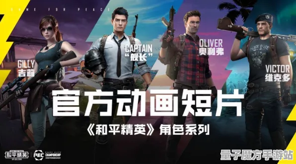 《和平精英》2025春季卡牌组合与优化策略解析-PlayStation 5平台的AI生成游戏隐藏任务详解