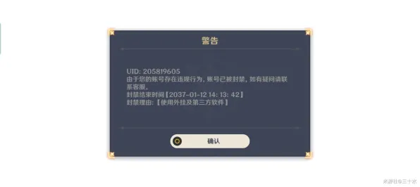 《原神》客服反馈-2025春季最新优化-微信小程序-AI剧情生成系统