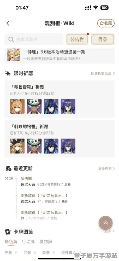 《原神》客服反馈-2025春季最新优化-微信小程序-AI剧情生成系统