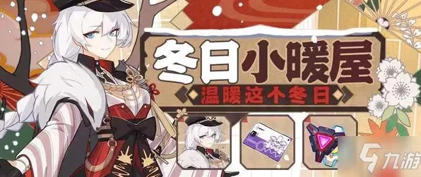 《崩坏3》图鉴完善指南-最新更新V1.2-PlayStation 5-动作冒险-深入解析宠物培养与装备强化技巧
