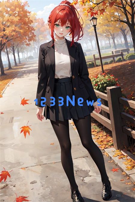 少妇厨房愉情干柴烈火偷爱的意思：如何在生活中调和情感与家庭责任追求？