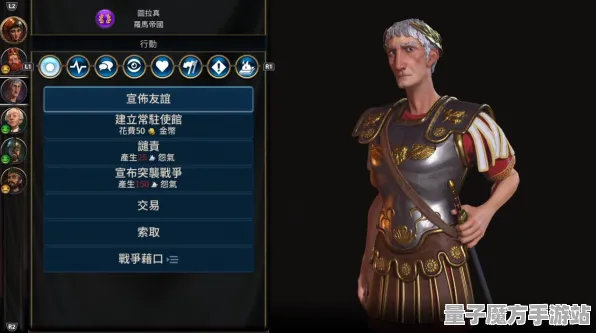 《文明6》跨平台存档-实时更新-每日热修-PlayStation 5-元宇宙沙盒-天赋加点方案