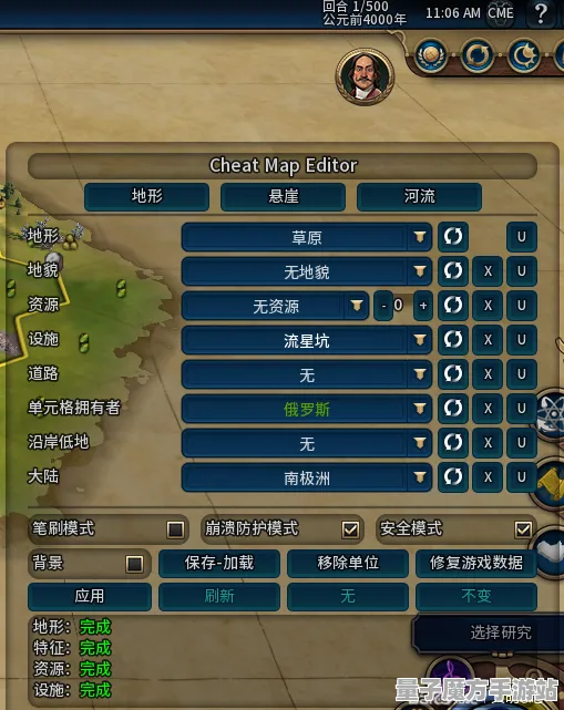 《文明6》跨平台存档-实时更新-每日热修-PlayStation 5-元宇宙沙盒-天赋加点方案