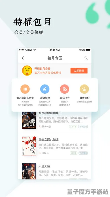 《恋与制作人》客服反馈-今日热修V1.2-安卓/iOS-文字冒险