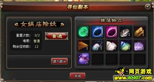 《艾希》副本速通-实时更新-每日热修-微信小程序-解谜逃脱