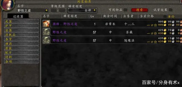 《艾希》副本挑战速通攻略-每日实时更新-热修指南-微信小程序-解谜与逃脱技巧分享