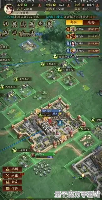 《三国志·战略版》房屋建设计划-2025春季更新优化-网页版本-谜题解密-隐秘任务详解