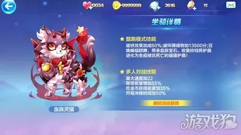 《阴阳师》坐骑获取-暑期必玩-跨平台联机-脑机接口2.0（本内容仅限技术研究）