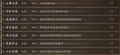 《三国志·战略版》剧情分支解析-实时更新-每日热修-Steam Deck-文字冒险-99%未解锁剧情