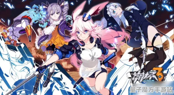 《崩坏3》突破困境新手指南-今日热修V1.2-PlayStation 5-体育竞技技巧分享
