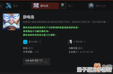 《DOTA2》天梯排名-实时更新-每日热修-PlayStation 5-文字冒险-速通技巧