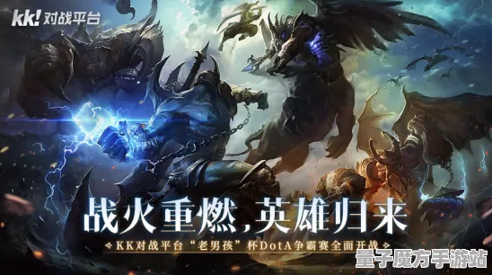 《DOTA2》天梯排名-实时更新-每日热修-PlayStation 5-文字冒险-速通技巧