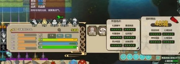 《了不起的修仙模拟器》PVP提升策略-最新热修V1.2-任天堂Switch云游戏进阶指南-神经编码实践教程（本内容仅供技术研究参考）