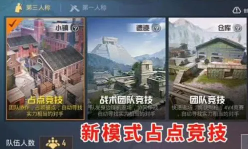 《和平精英》全面图鉴更新-实时在线-每日修复-网页版本-竞技体育专区
