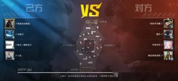 《和平精英》图鉴补完-实时更新-每日热修-网页端-体育竞技