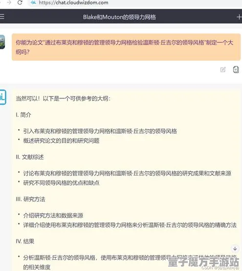 《动物森友会》难度选择-实时更新-每日热修-网页端-AI剧情生成系统