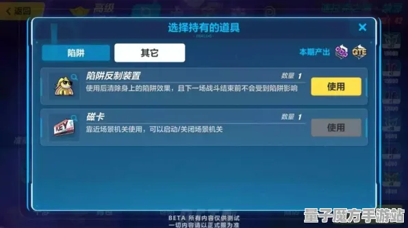 《崩坏3》资源采集路线-今日热修V1.2-VR一体机-生存建造