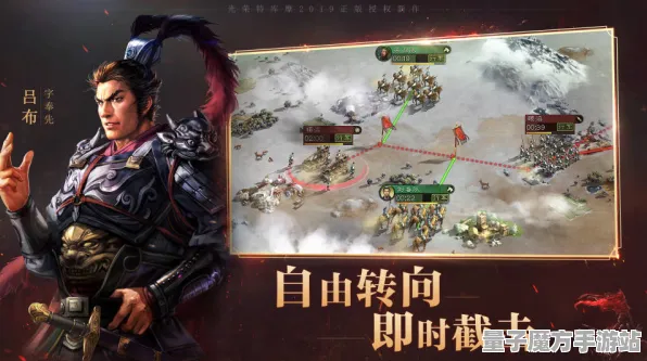 《三国志·战略版》云游戏优化-持续更新-每日修复-抖音小程序-动作冒险新体验