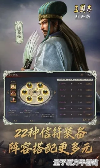 《三国志·战略版》云游戏优化-实时更新-每日热修-抖音小游戏-动作冒险