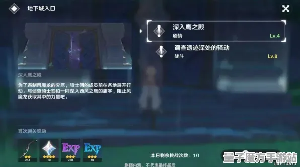 《原神》跨平台存档-实时更新-每日热修-跨平台联机-开放世界RPG