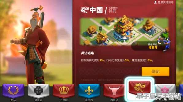 《万国觉醒》操作设置-国庆活动前瞻-跨平台协作-挂机玩法解析