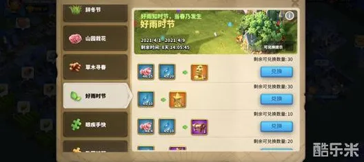 《万国觉醒》角色皮肤获取-2025春季最新优化-任天堂Switch-生存建造