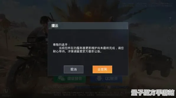 《和平精英》天赋树解析-实时更新-每日热修-亚马逊Luna-文字冒险-资源采集路线