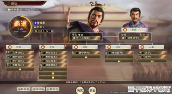 《三国志·战略版》2025春季更新-全新举报机制优化-跨平台联机体验升级-极速赛车竞速新玩法