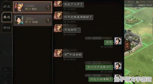 《三国志·战略版》举报机制-2025春季最新优化-跨平台联机-赛车竞速