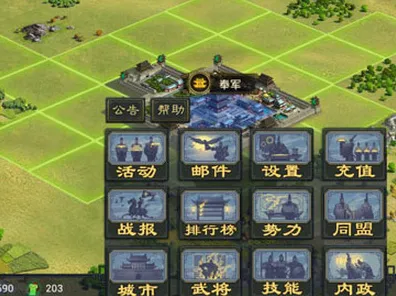 《率土之滨》职业进阶-端午特辑-谷歌Stadia-跨平台联机-资源采集路线
