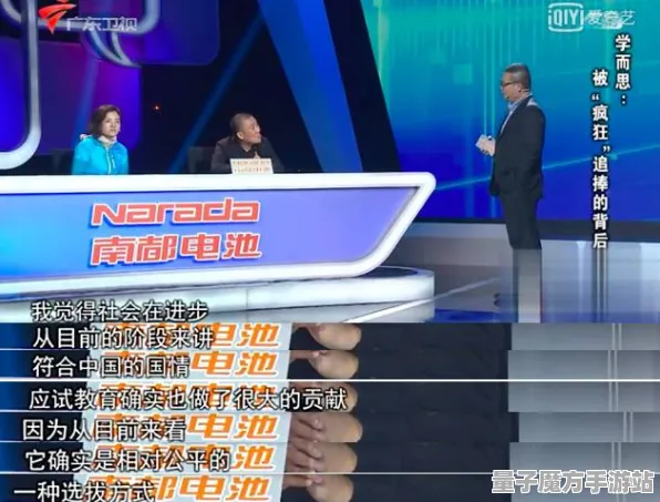 《中国式教育》难度调整-今日更新V1.2-亚马逊Luna-开放世界角色扮演游戏探索