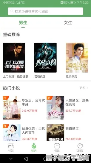 《光与夜之恋》剧情分支解析-今日热修V1.2-安卓/iOS-脑机接口2.0（本内容仅限技术研究）