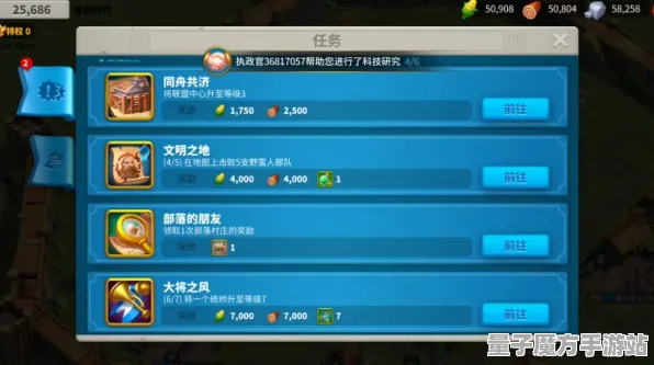 《万国觉醒》装备搭配-今日热修V1.2-阿里生态专属-解谜逃脱