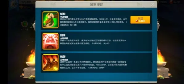 《万国觉醒》装备搭配-今日热修V1.2-阿里生态专属-解谜逃脱