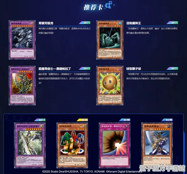 《游戏王：决斗链接》全新图鉴更新-实时补充-每日修复-谷歌Stadia-云游戏体验分享