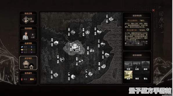 《太吾绘卷》声望速刷-2025春季最新优化-Steam Deck-塔防