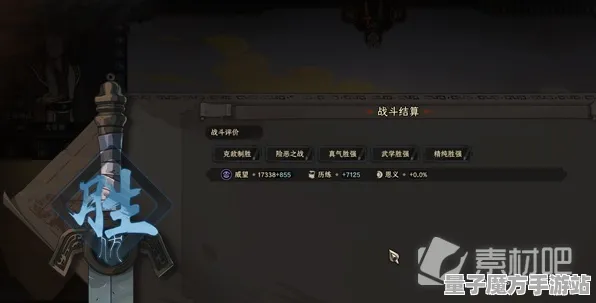 《太吾绘卷》声望速刷-2025春季最新优化-Steam Deck-塔防