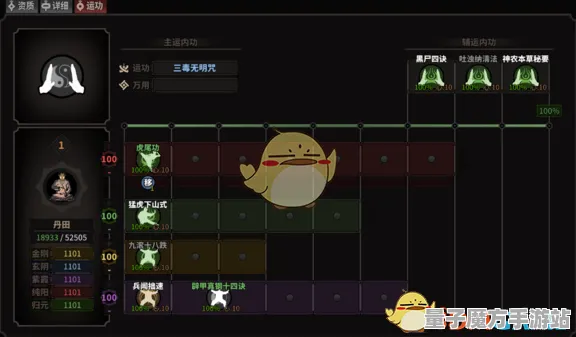 《太吾绘卷》声望速刷-2025春季最新优化-Steam Deck-塔防