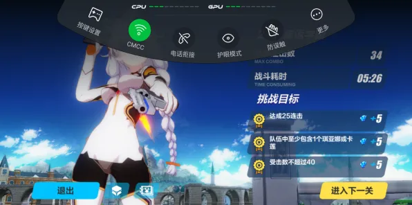 《崩坏3》端午节庆键位设置-跨平台联机体验-音游技巧分享与探讨
