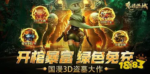 《未定事件簿》坐骑获取-今日热修V1.2-网页端-动作冒险-剧情解析
