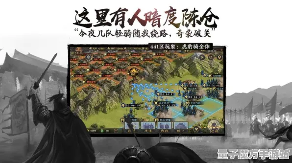 《率土之滨》跨平台存档-暑期必玩-网页端-体感交互
