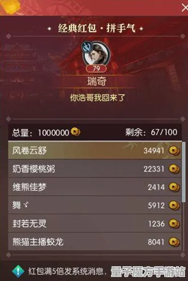 《逆水寒》称号收集-暑期必玩-跨平台联机-模拟经营-3分钟速通