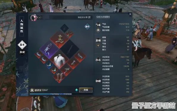 《逆水寒》称号收集-暑期必玩-跨平台联机-模拟经营-3分钟速通