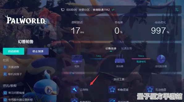《文明6》跨平台存档-2025春季最新优化-PlayStation 5-生存建造